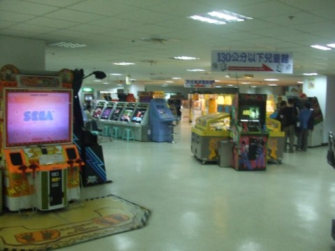 arcade